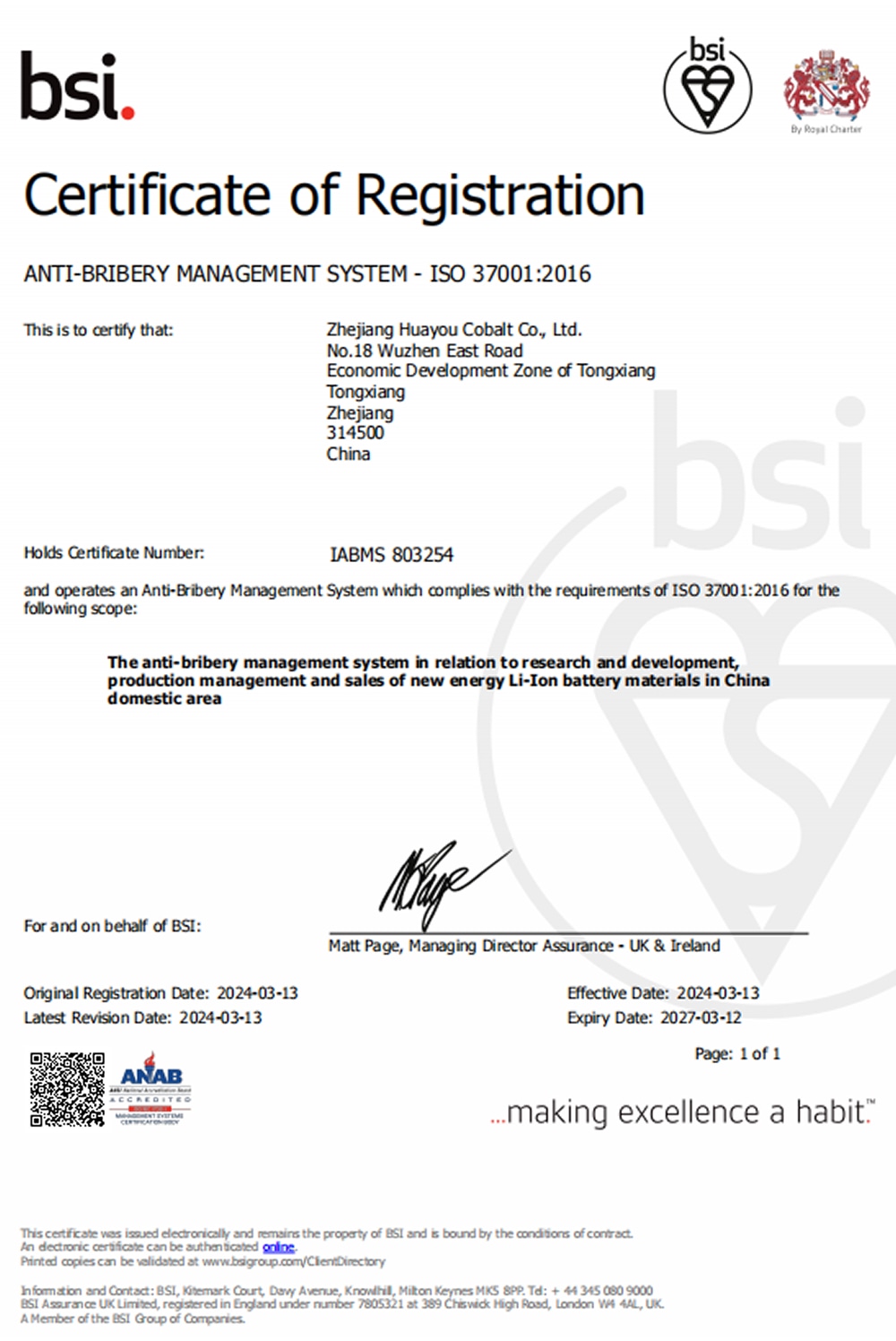 BG大游(集团)唯一官方网站