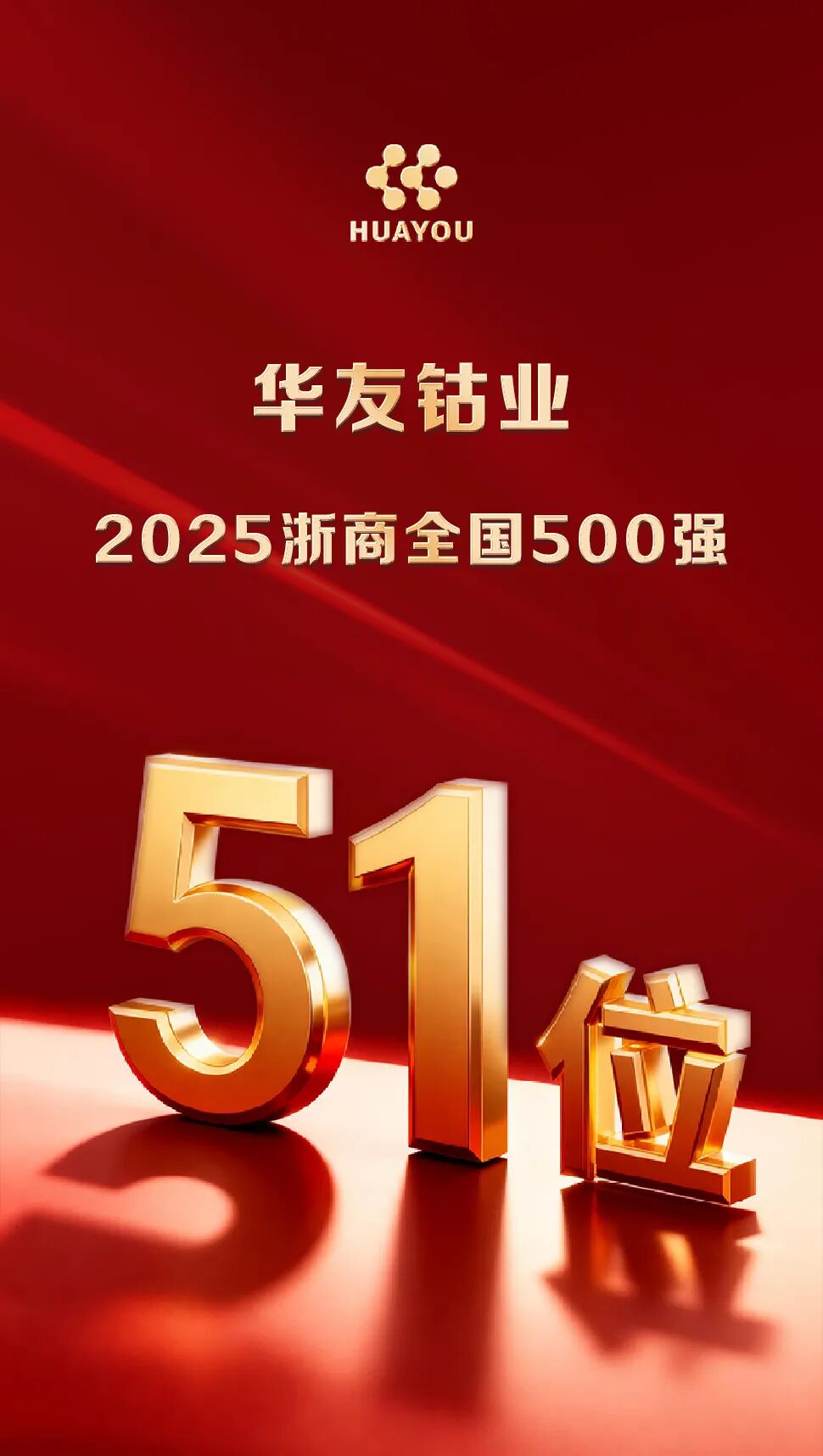 0?wx_fmt=jpeg&amp;from=appmsg